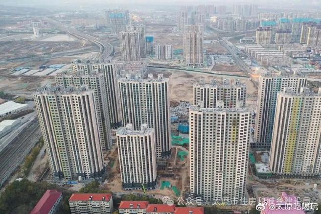 太原市城中村最新消息