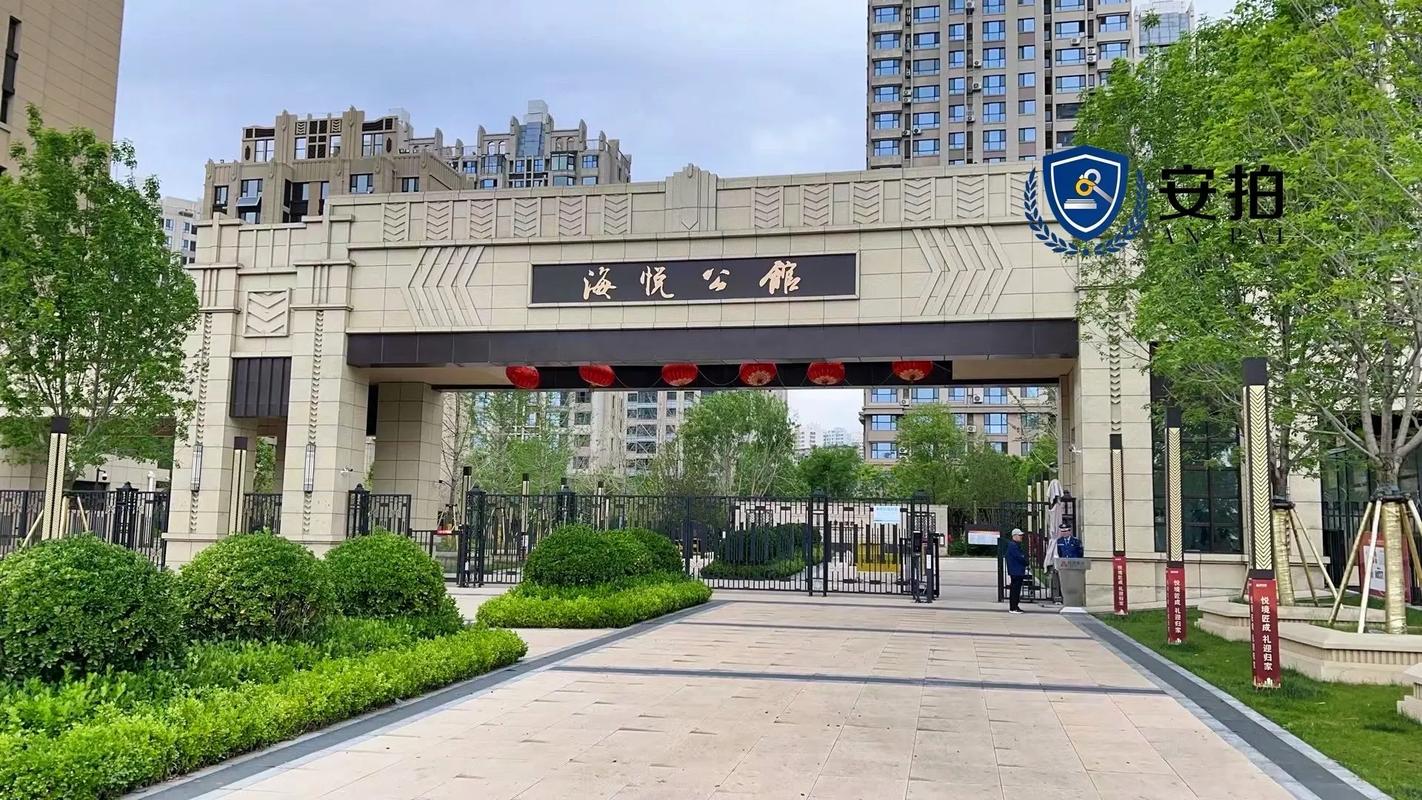 秦皇岛海悦公馆房价