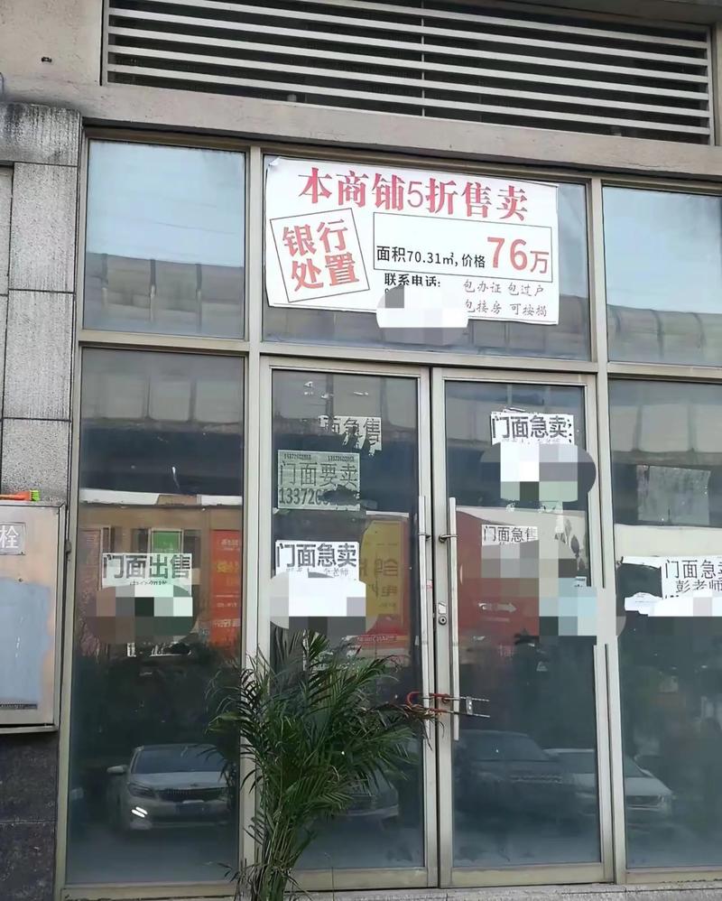 九江商铺出售最新消息