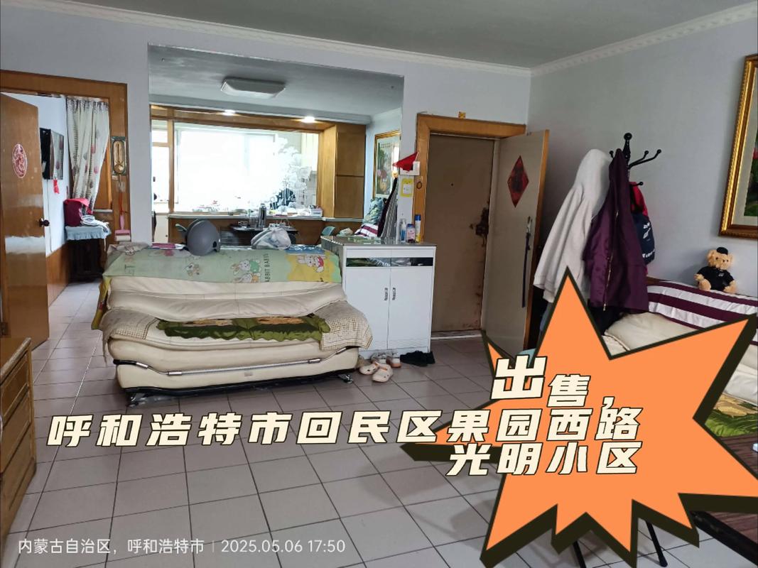 涿州房产网二手房信息