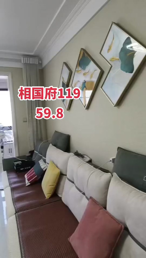 定远二手房最新信息网