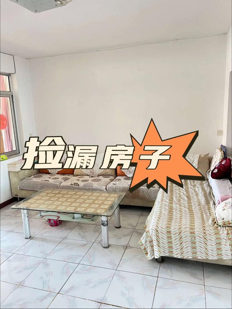 泊头上河城二手房出售