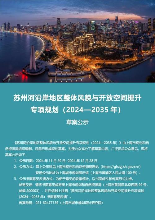 水榭丹堤三期最新消息