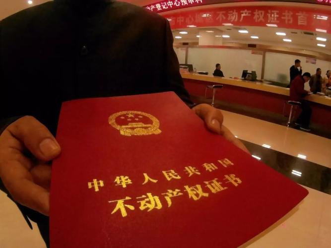 二手房过户要户口本吗