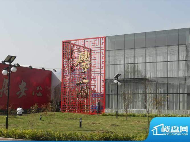 华舜学府二期最新消息