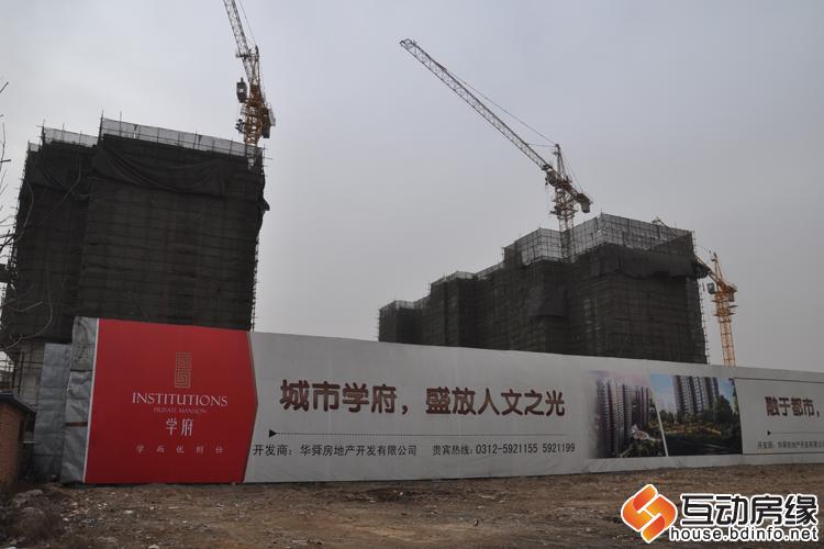 华舜学府二期最新消息
