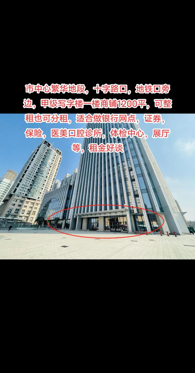 六安汇金广场最新消息