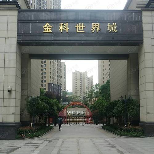 如皋金科世界城房价
