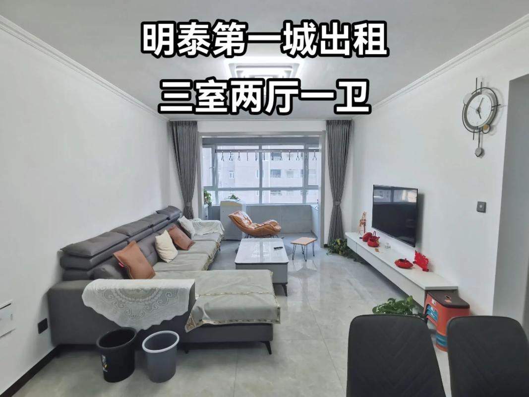 单县明泰第一城房价