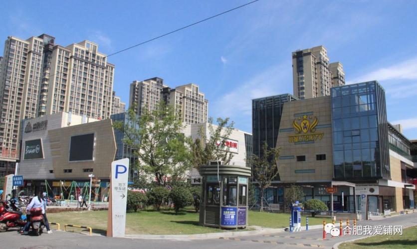 合肥庐阳万达最新消息