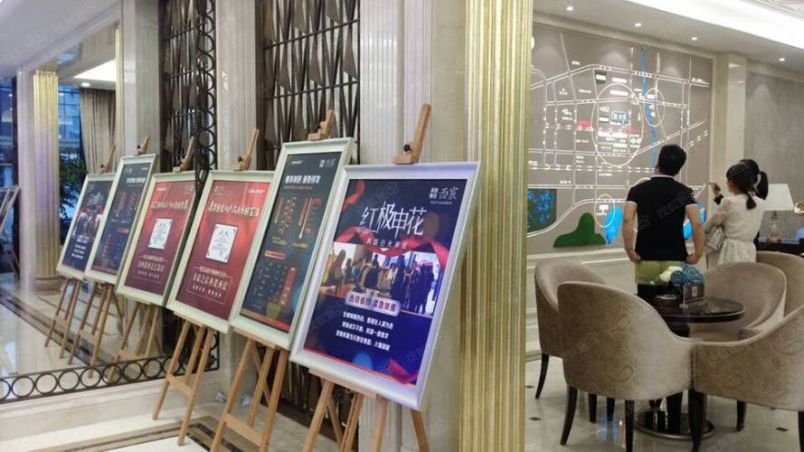 浙旅德信西宸最新消息