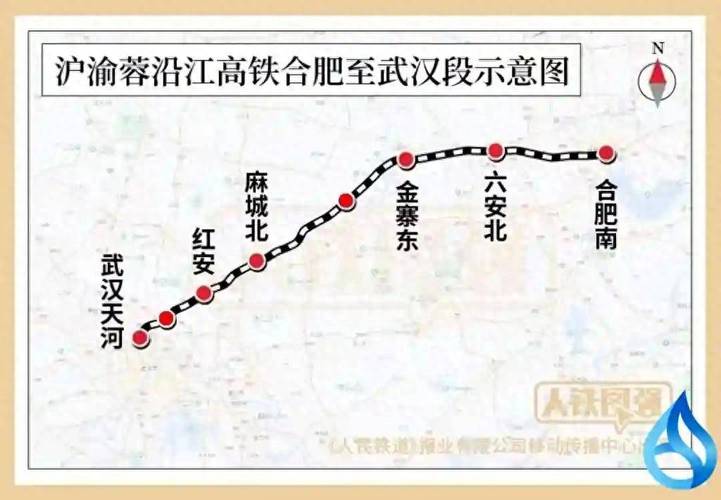 合新六城际最新线路图