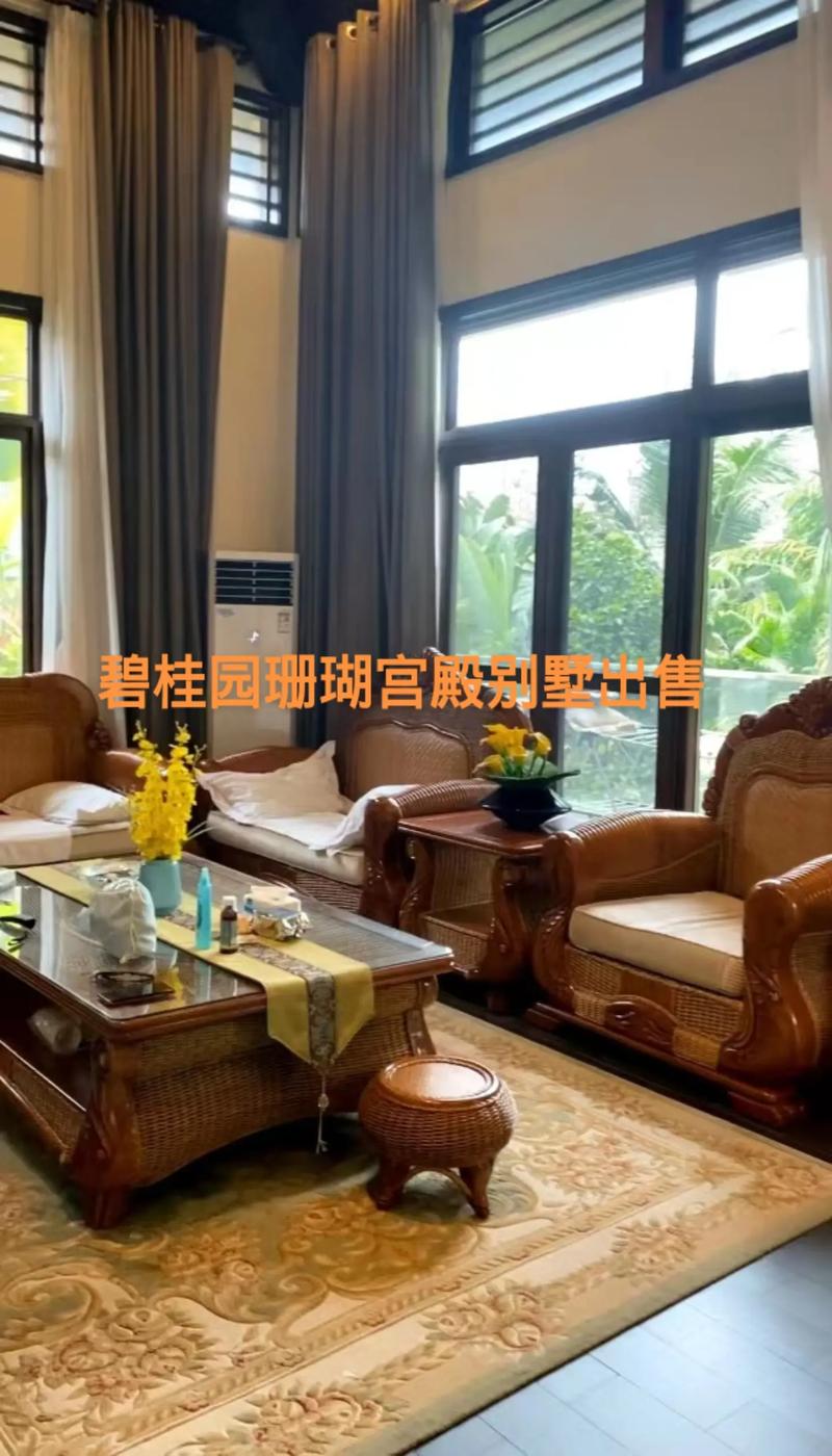 碧桂园珊瑚宫殿房价