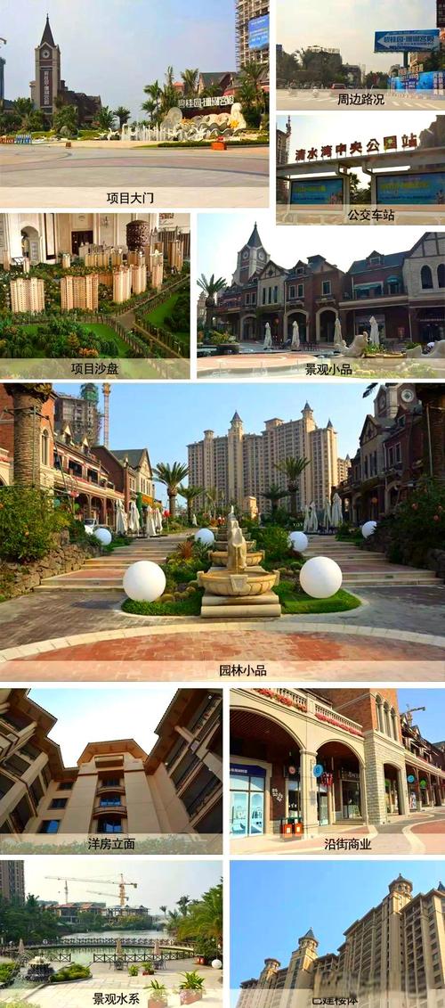 碧桂园珊瑚宫殿房价