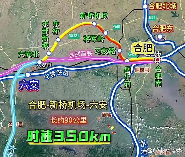 六安道路规划最新消息