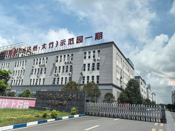 四川达州大竹县房价