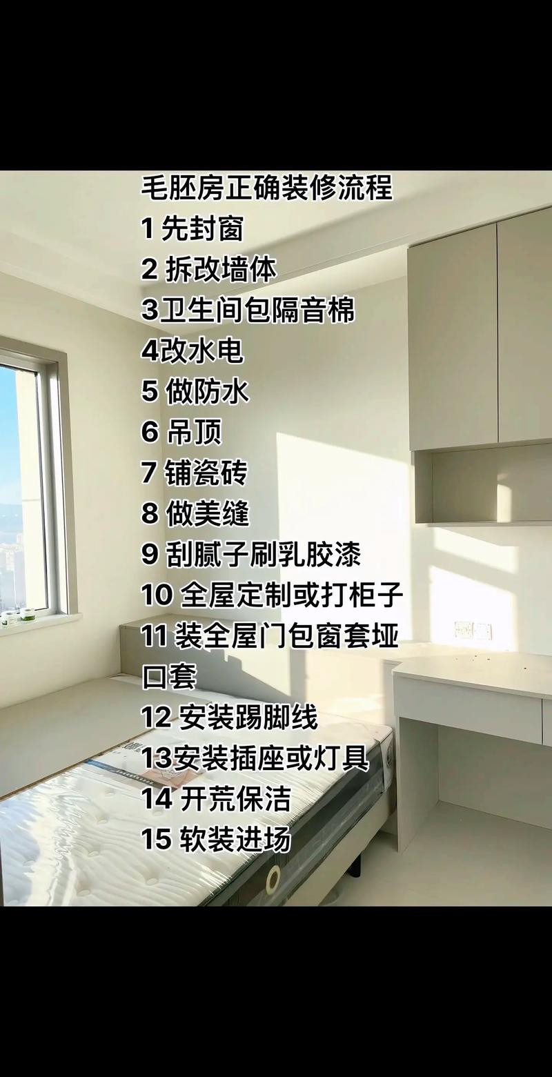 二手房装修省钱妙招