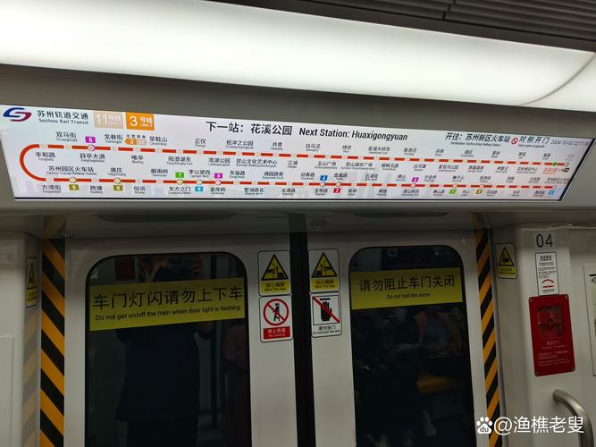 昆山地铁s3最新消息