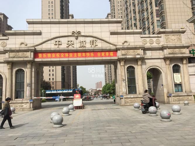 驻马店中央城邦房价