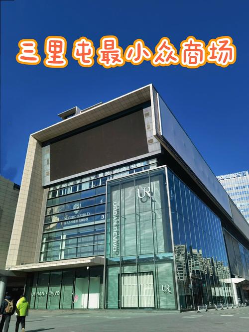 下沙世茂商场最新消息