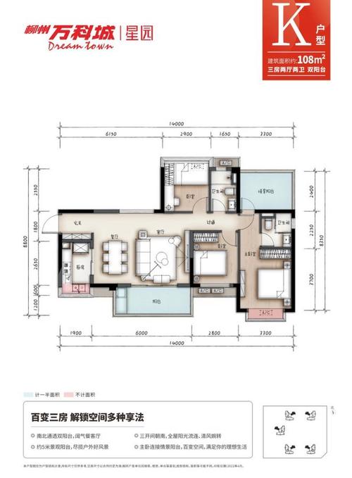 澳门房价多少钱一平