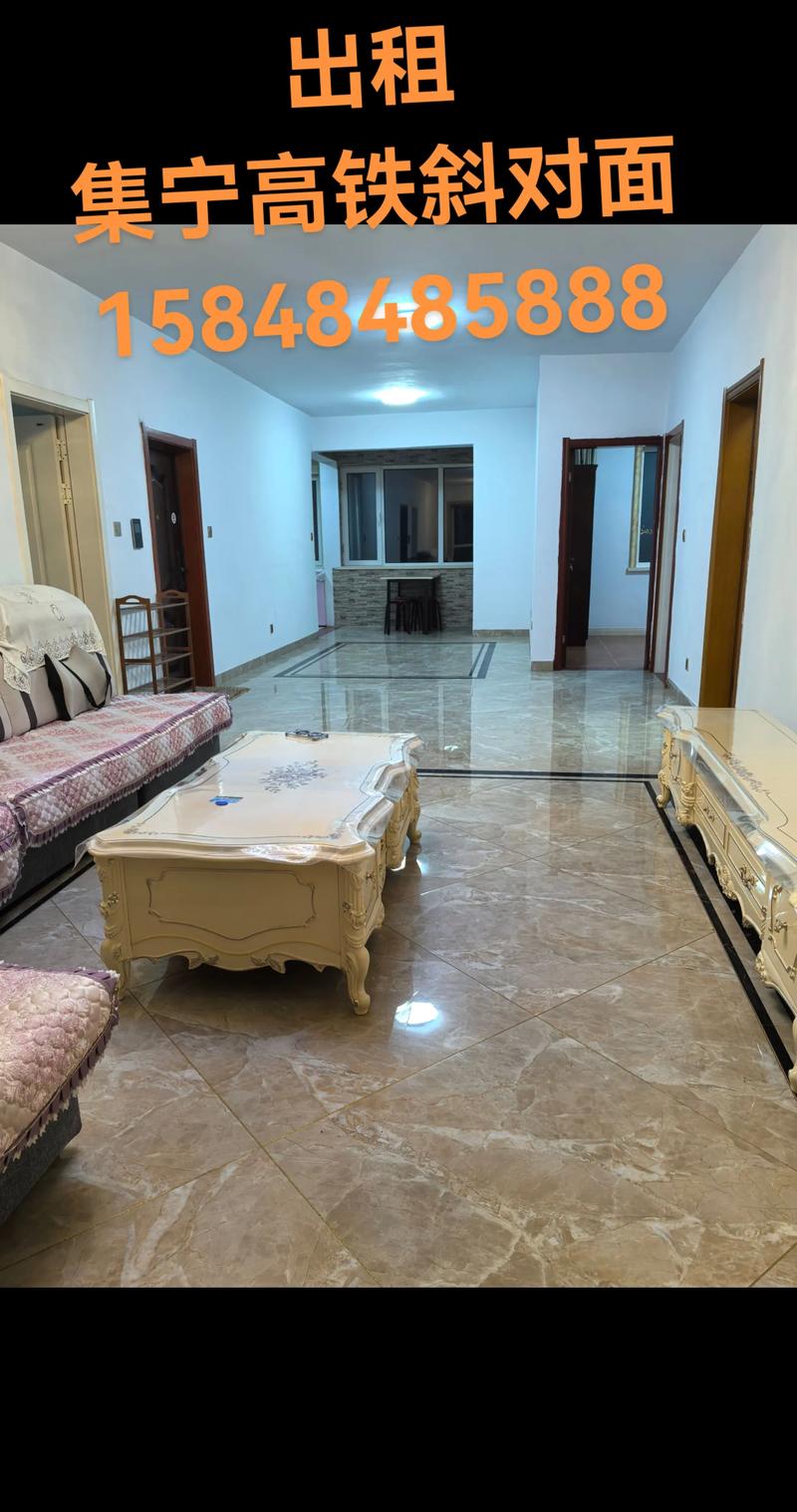 集宁二手房出售大全