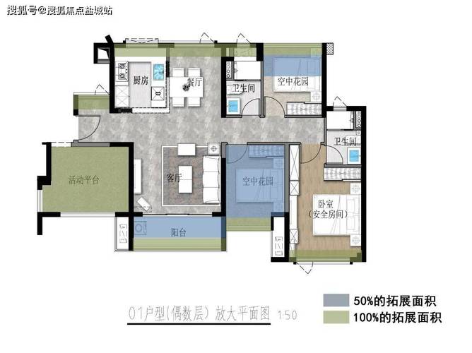 保利清能西海岸房价