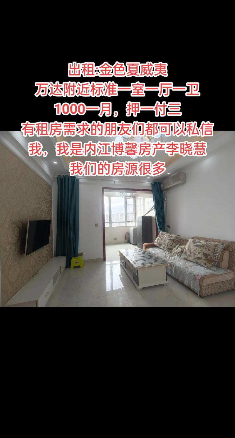 大连金州房价二手房