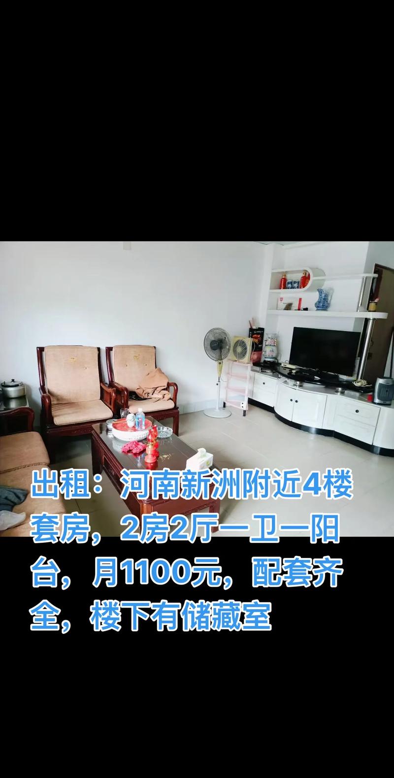 58同城二手房焦作