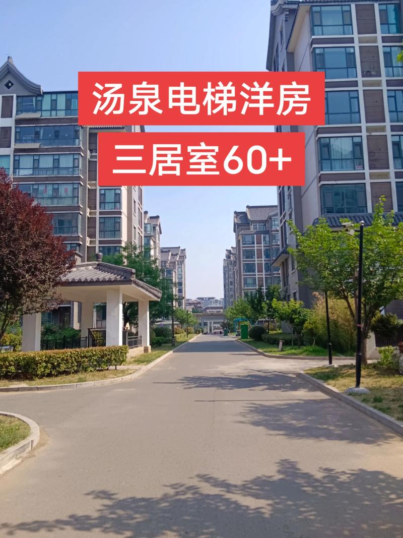 嵊泗菜园二手房出售