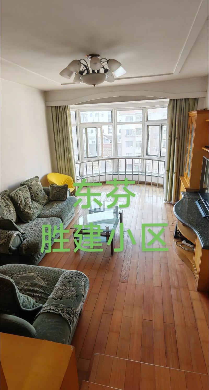 沈阳第五大道二手房