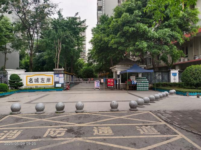 郫都区红光镇最新消息