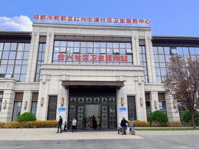 郫都区红光镇最新消息