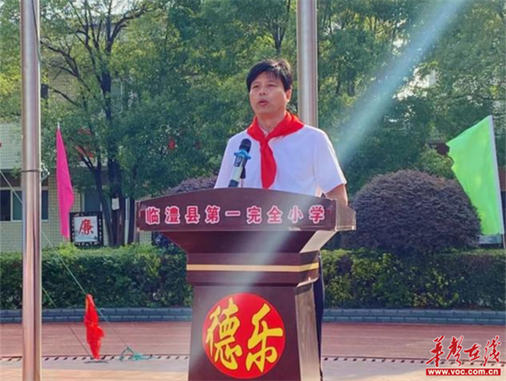 临澧第一书香最新消息