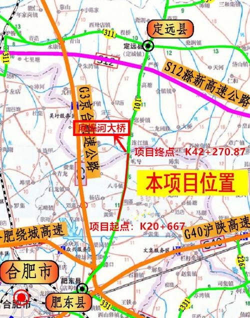 巢湖飞机场建最新消息