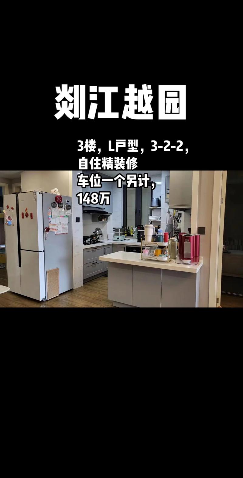 嵊州市二手房信息网