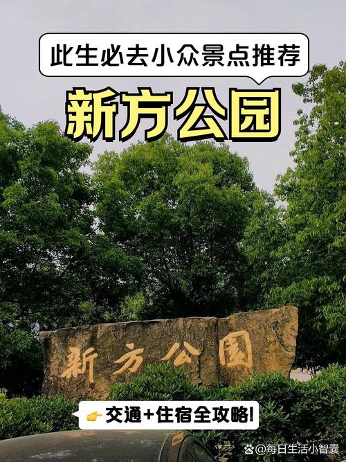 武汉方岛公园最新进展