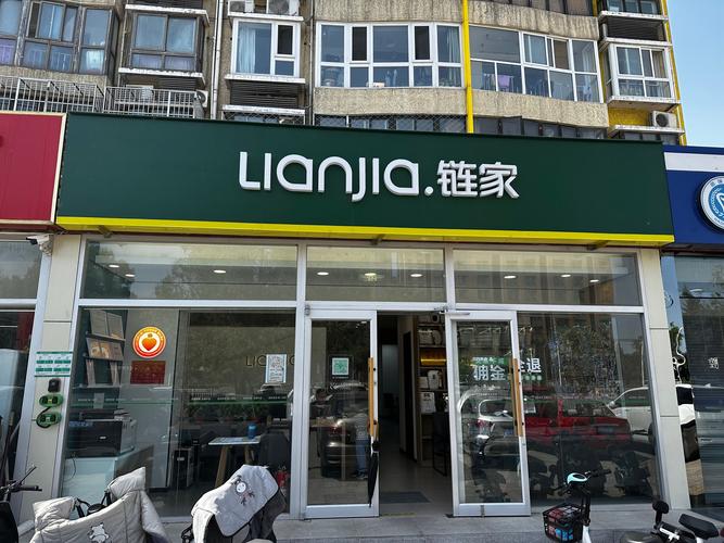 链家在线上海二手房