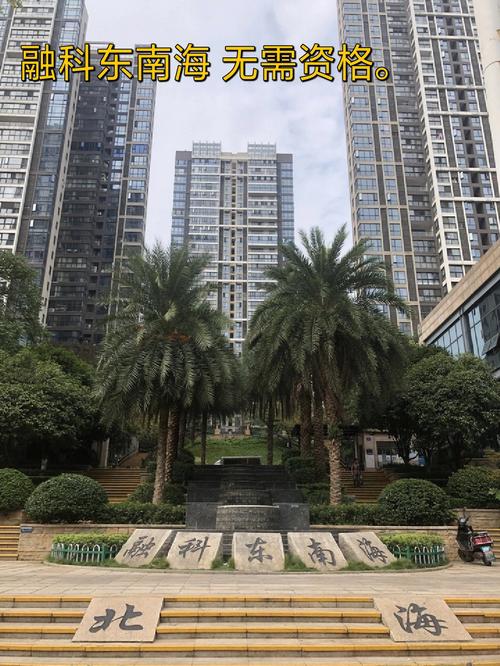 长沙融科东南海房价