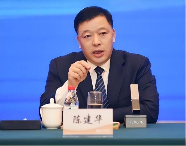 广州市陈建华最新消息