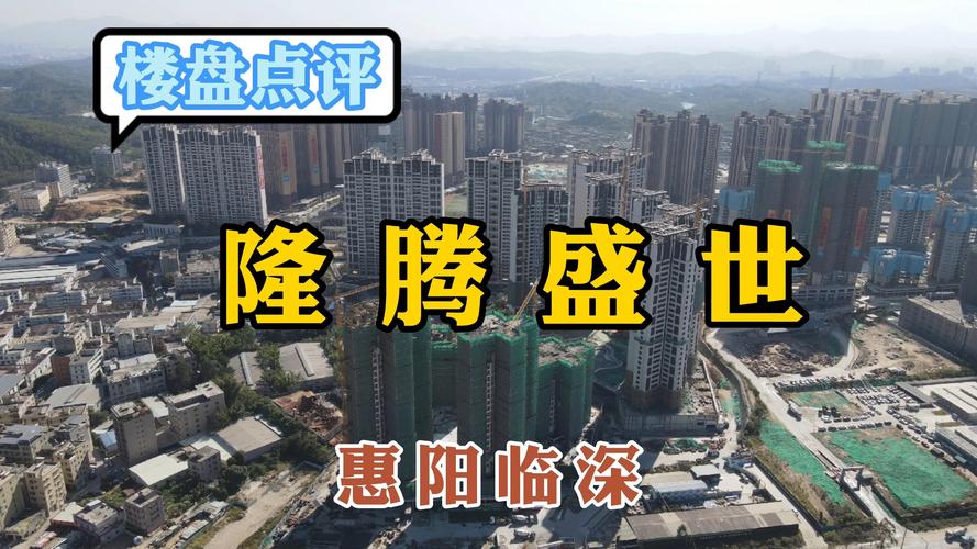 秦汉大道三期最新消息