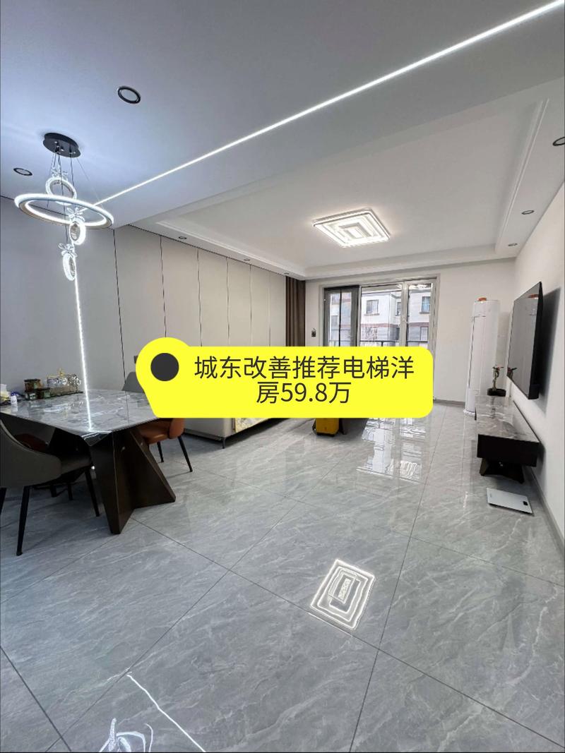 岫岩二手房最新消息