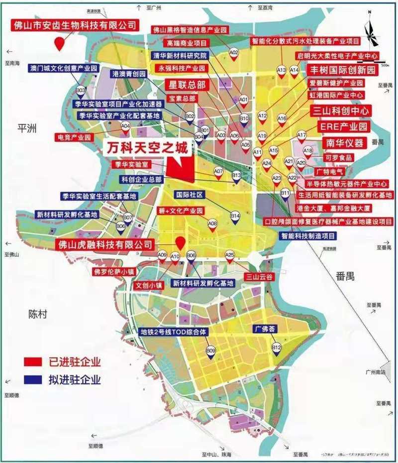 南海三山新城最新消息