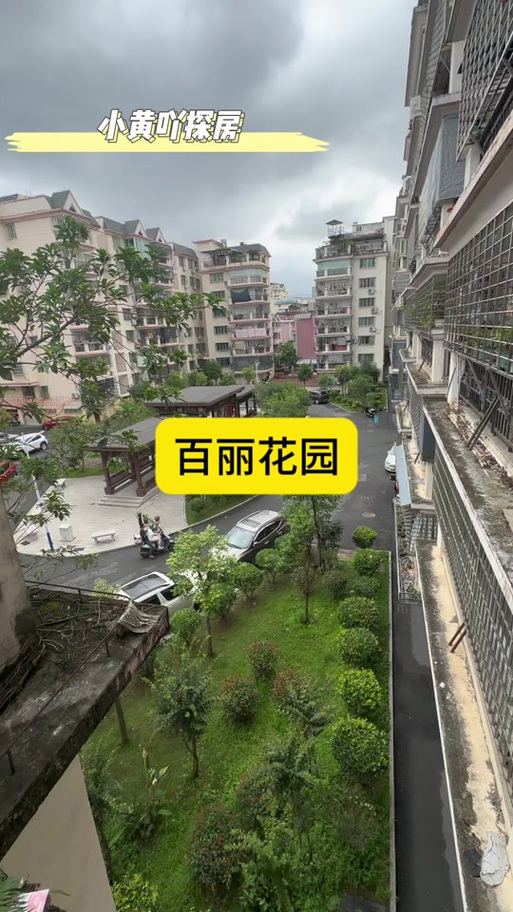 霞浦个人急售二手房