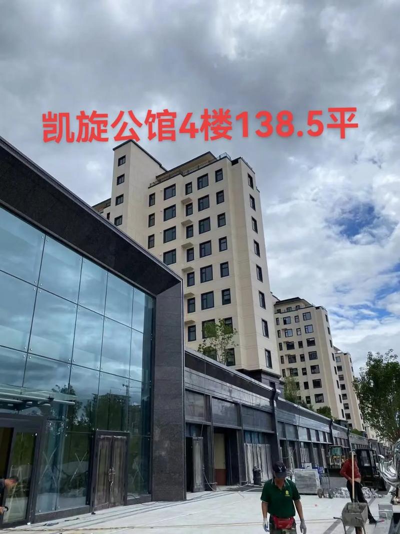 库尔勒凯旋公馆房价