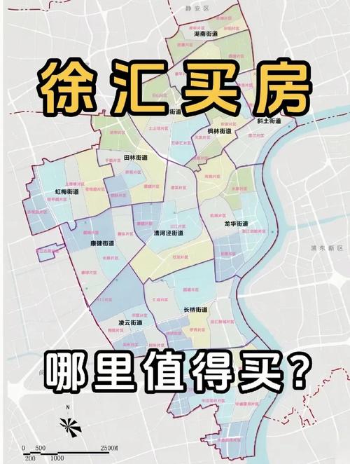 徐汇区房价多少一平