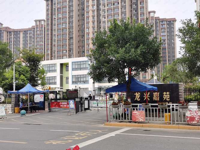 郑州龙兴嘉苑最新消息