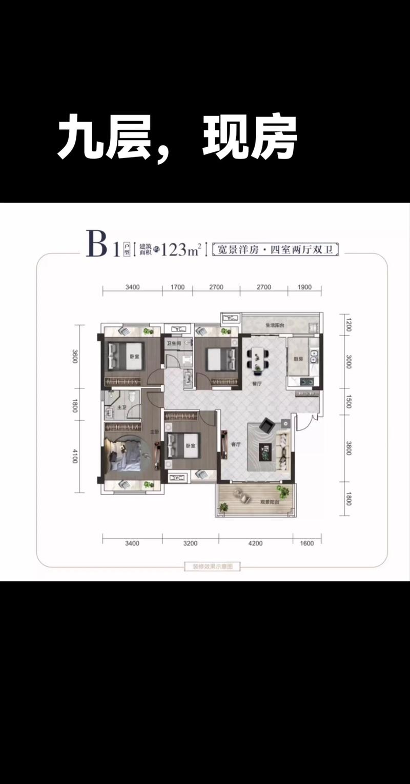 齐悦国际二期最新房价