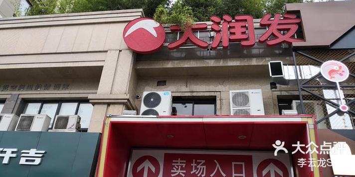 合肥市凤台路最新消息