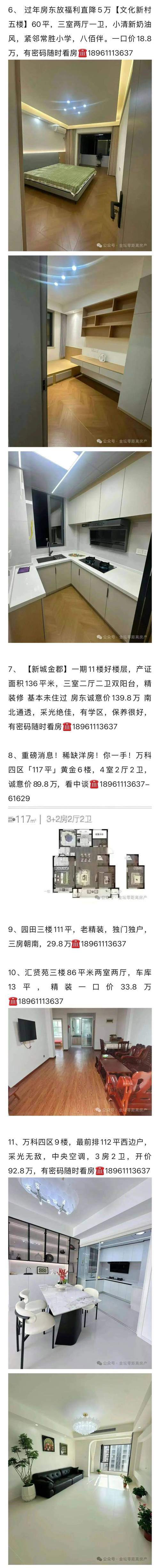 海城御景尚品最新消息